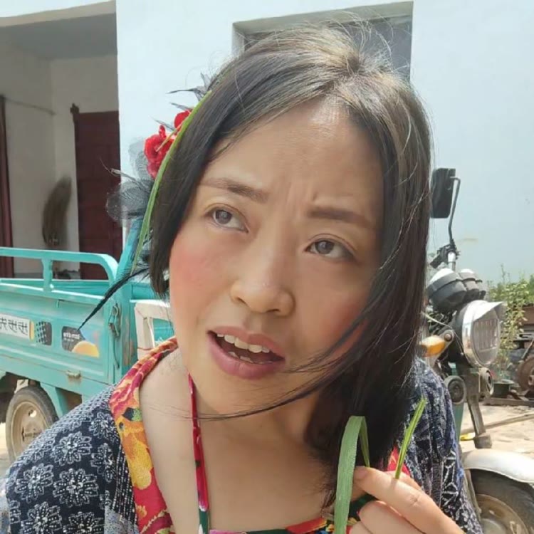 丑丑 加油