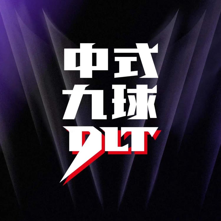 独牙赛事