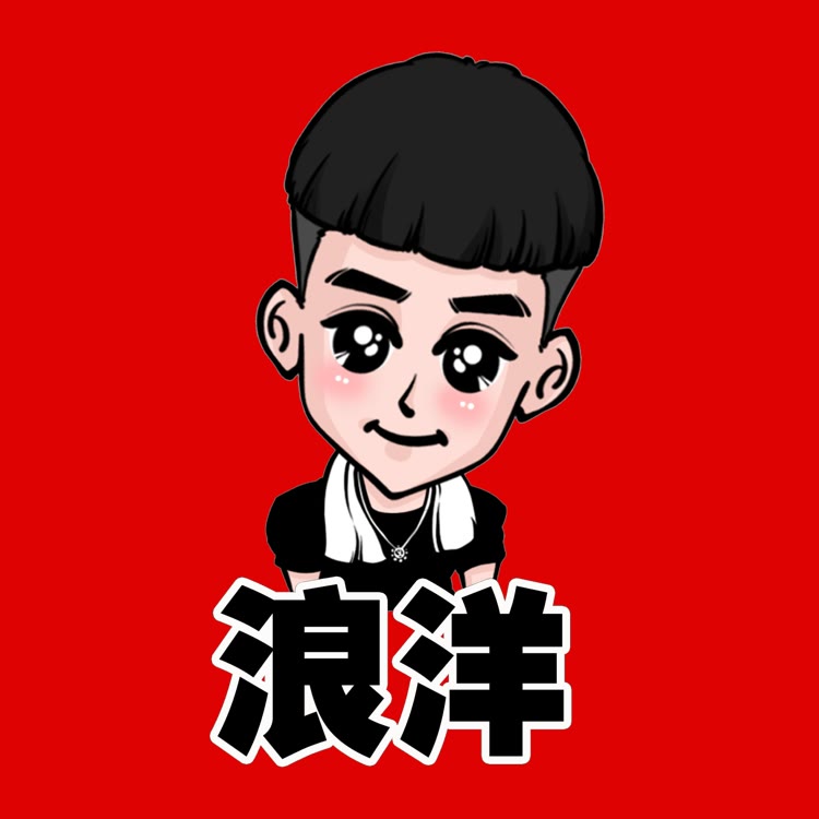 浪洋•716