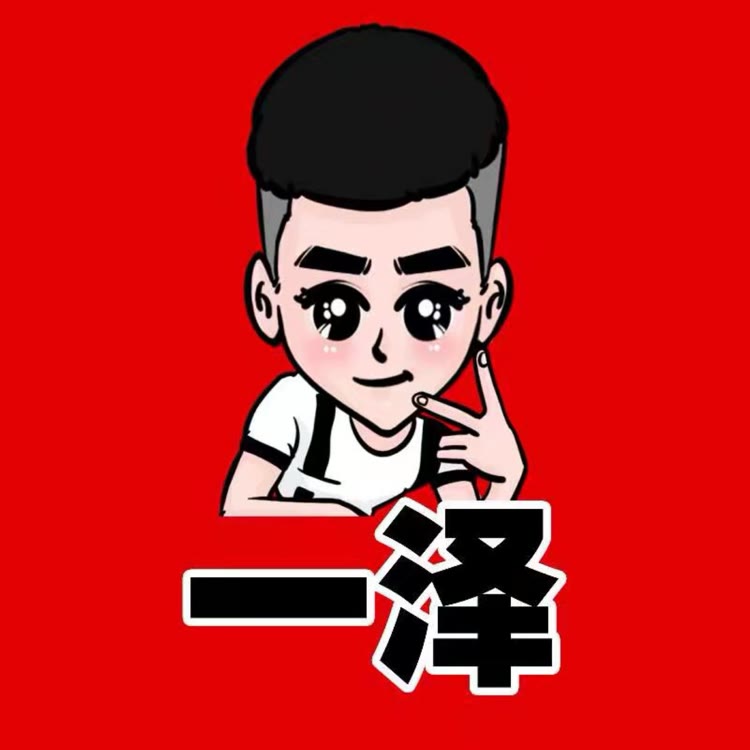 一泽·716