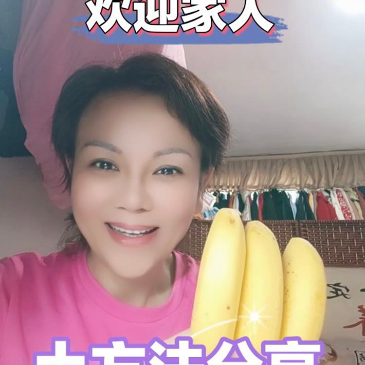 健康慧慧