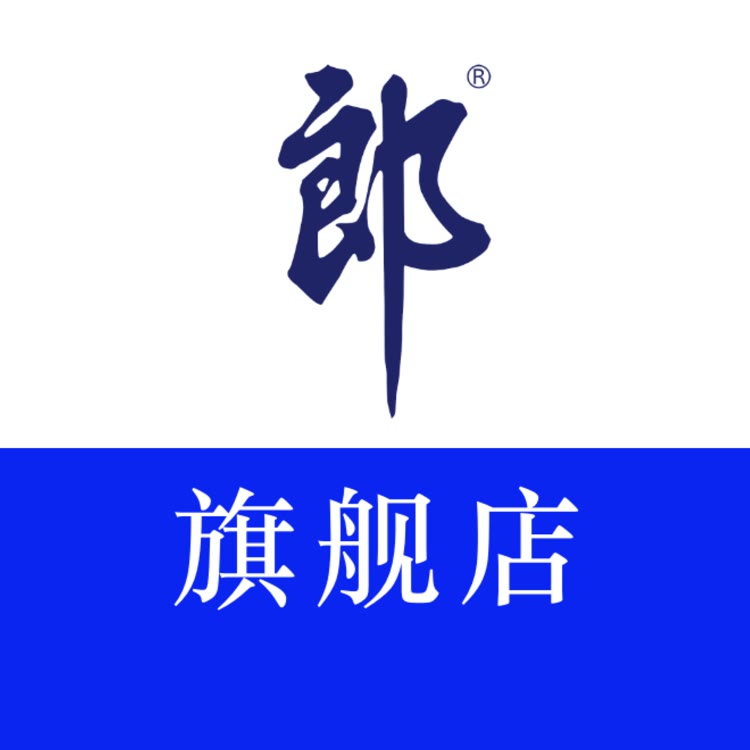 郎酒类旗舰店