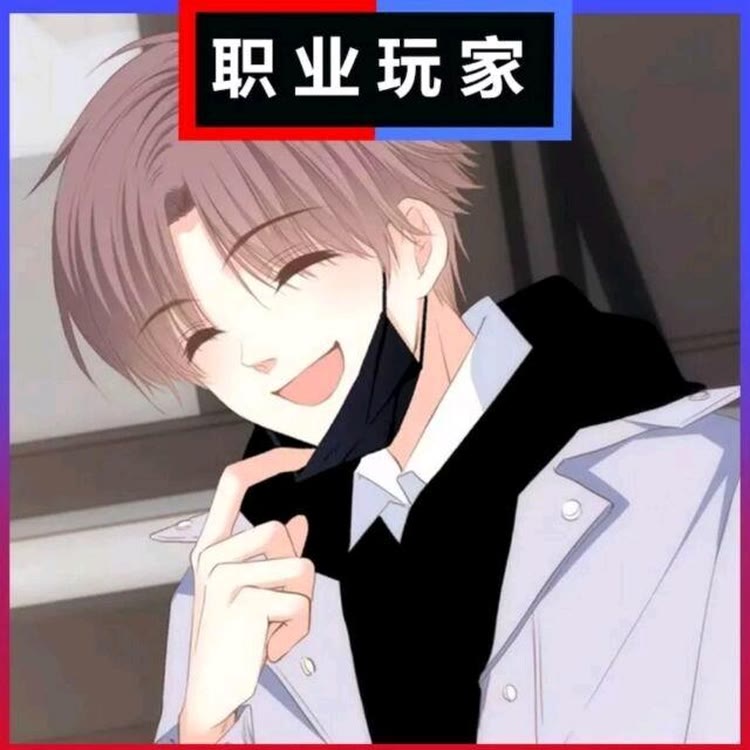 天白哟