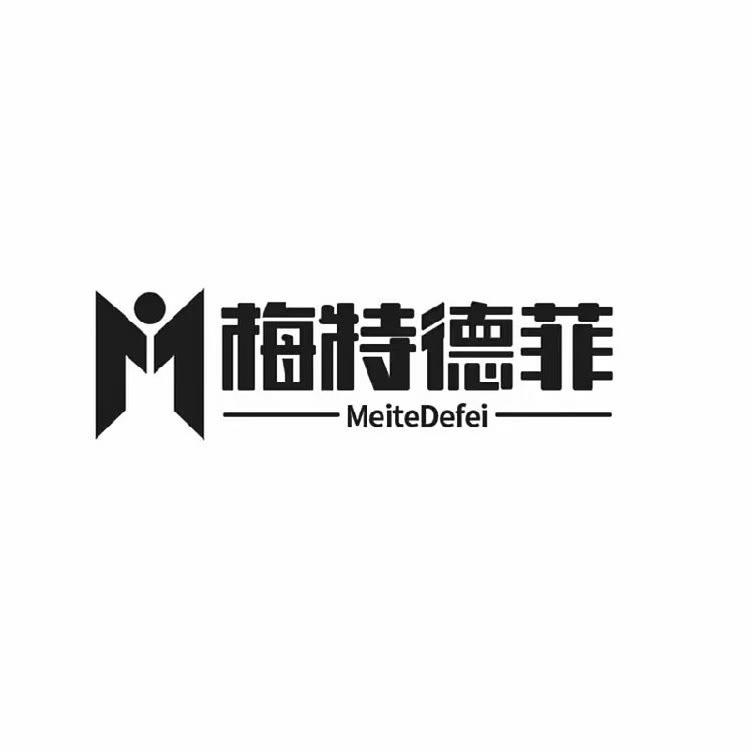 梅特德菲工厂店