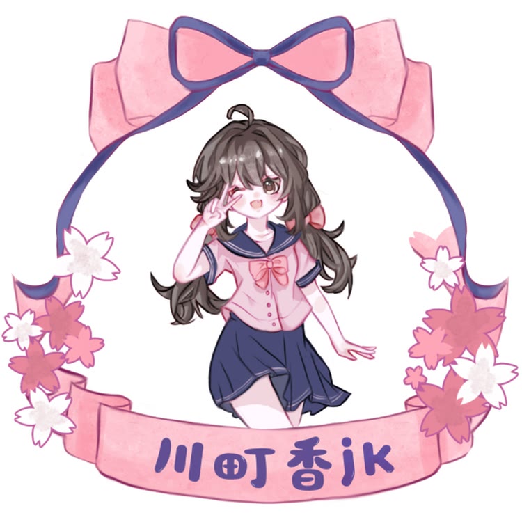 川町香JK原创