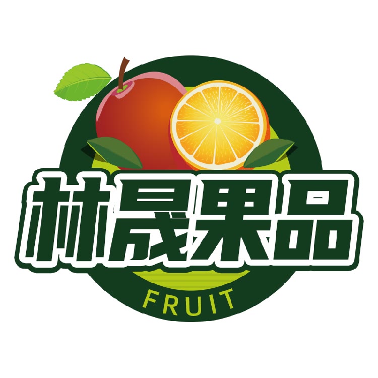 林晟果品柑澄专卖店