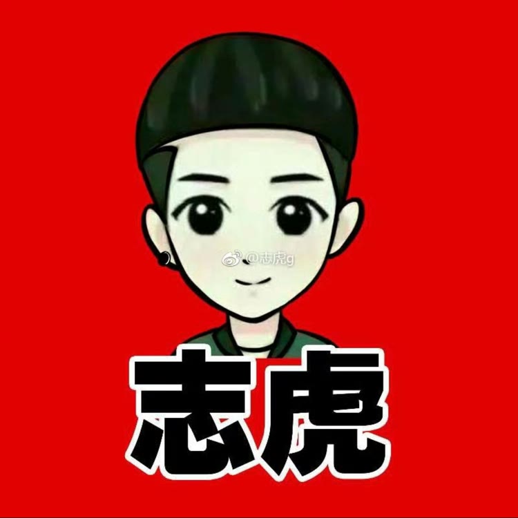 •金牌志虎🐯716