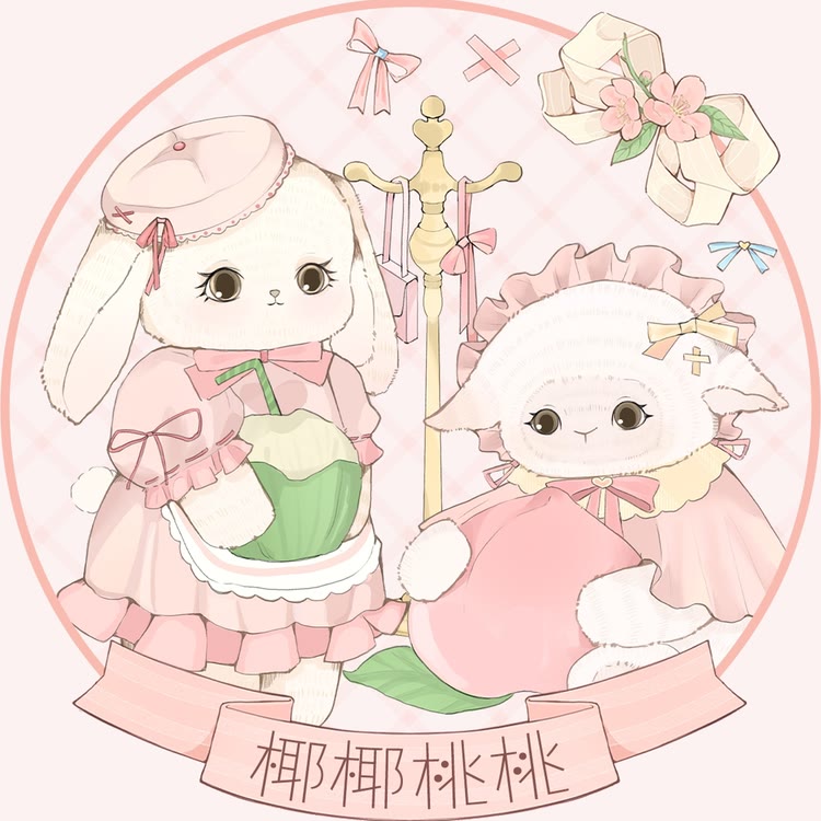 椰椰桃桃原创设计