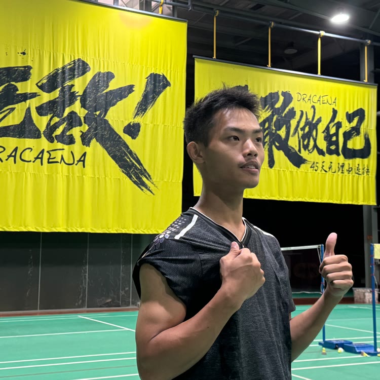 家乐🏸