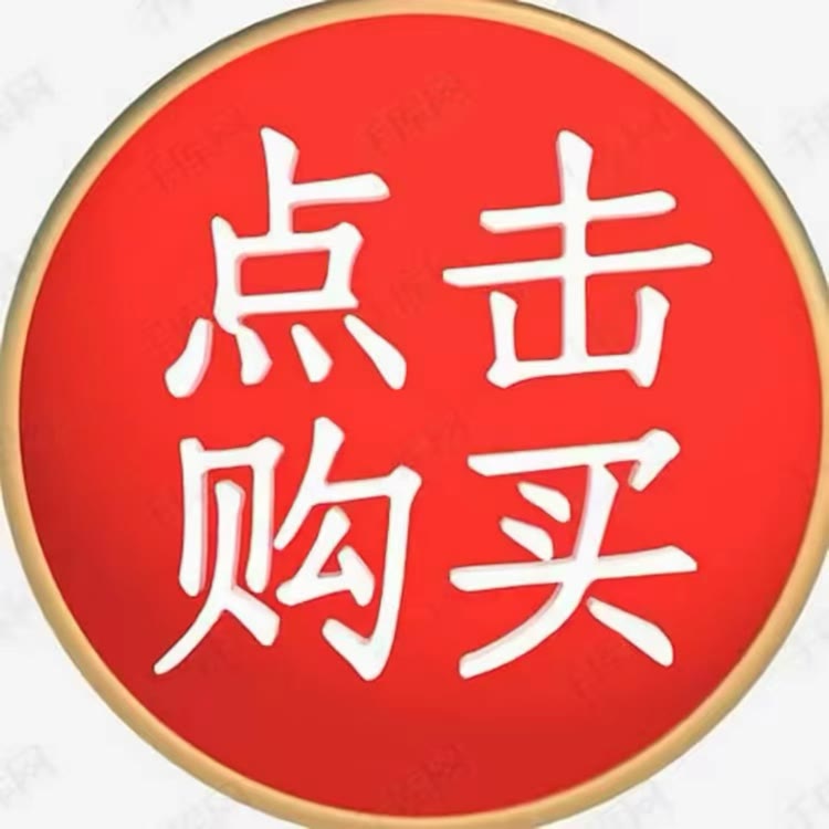 东子（延边朝鲜族泡菜）