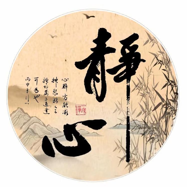 静心纯音乐