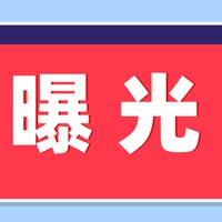 咸老四新媒体