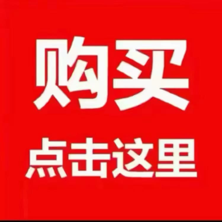 美恩元益生菌品牌店