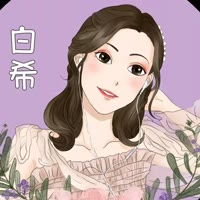 王者荣耀白希