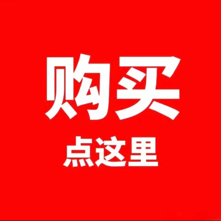 御芝林御选专卖店