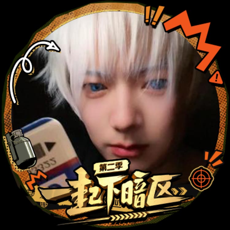 奕程