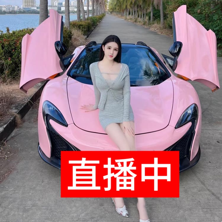 橙子 直播安排中