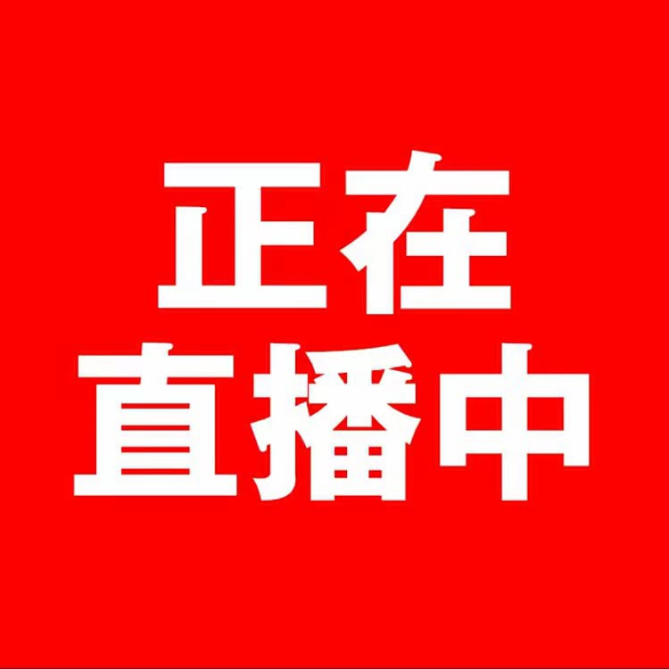 南京同仁堂品牌店
