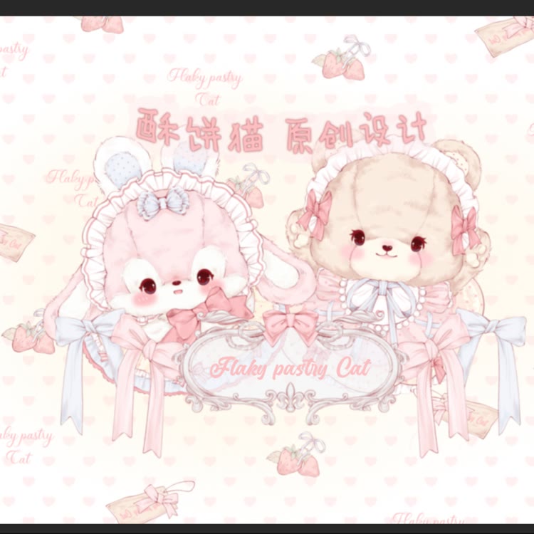 酥饼猫原创设计