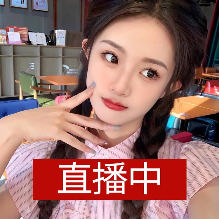 黄总 直播安排中