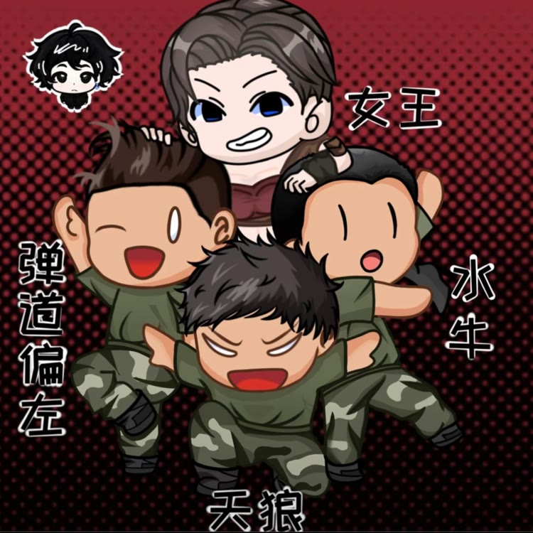 在下江一凡
