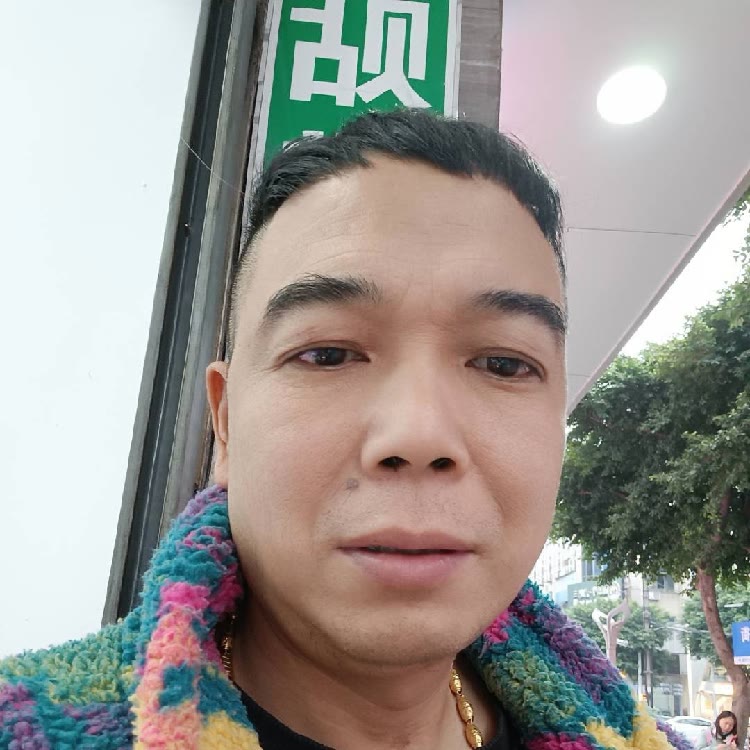 王气哥