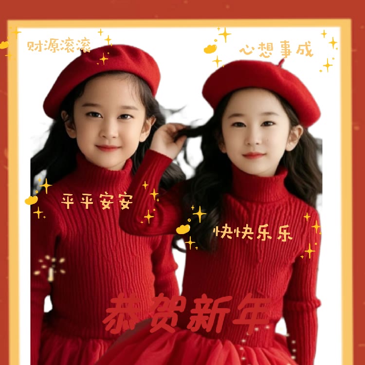 双凤宝贝成长记☞昕-诺