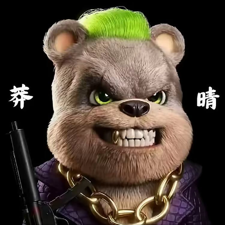 莽晴·