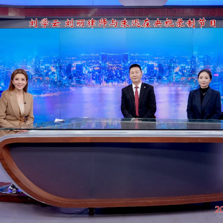 包头刘律师说法