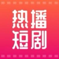 热门短剧推荐
