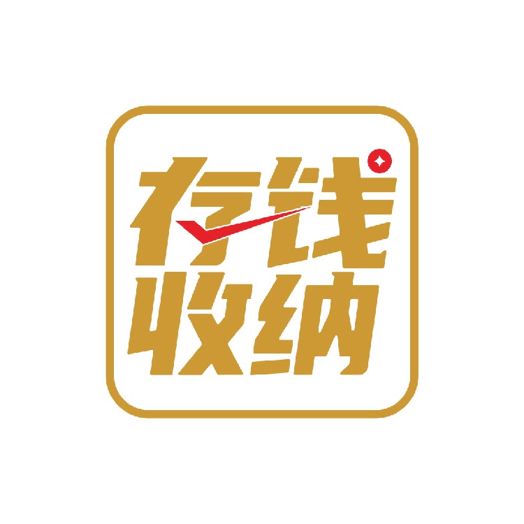 家用保险柜