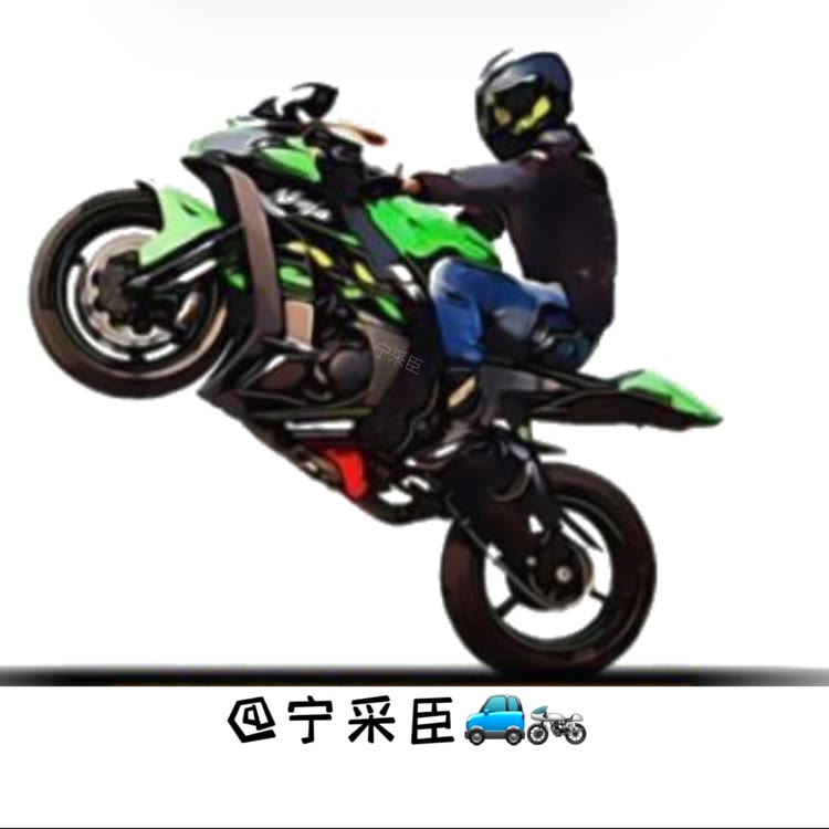 宁采臣🏍