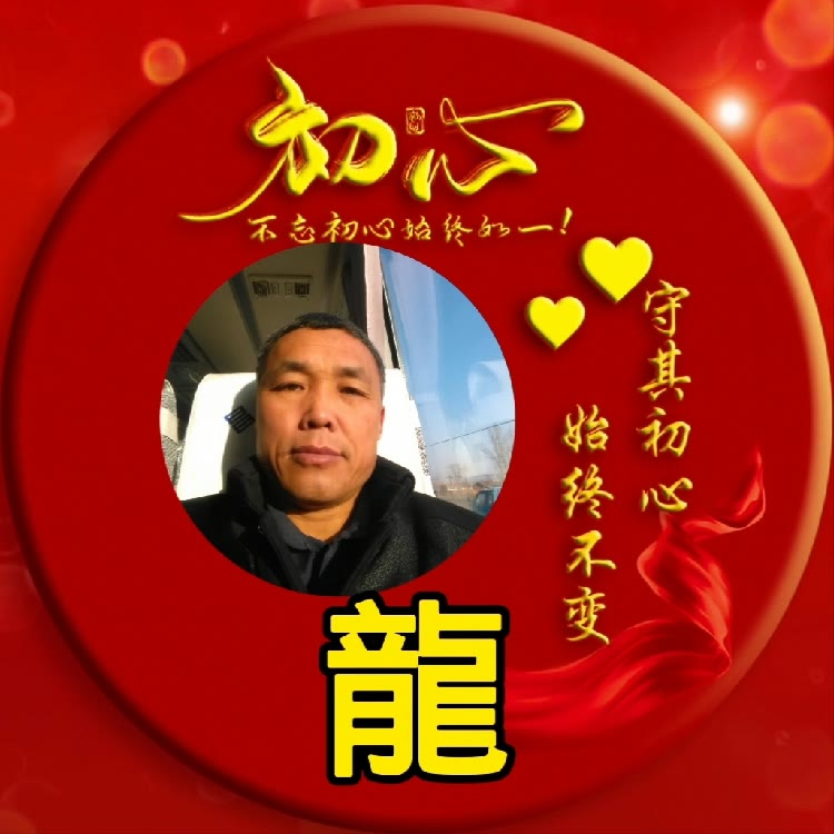 ꧁༜龍༒哥༜꧂