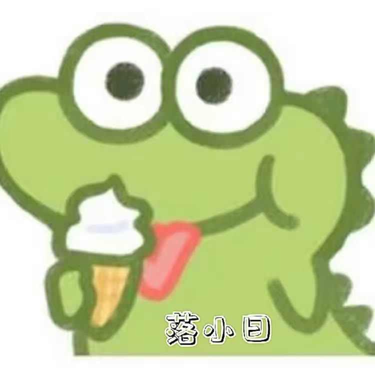 暗区突围  落小日