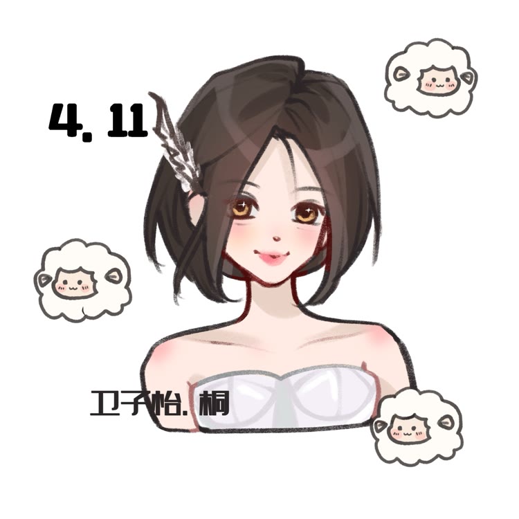 卫子怡怡怡怡·桐🐑