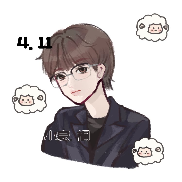 小豪·桐🐑
