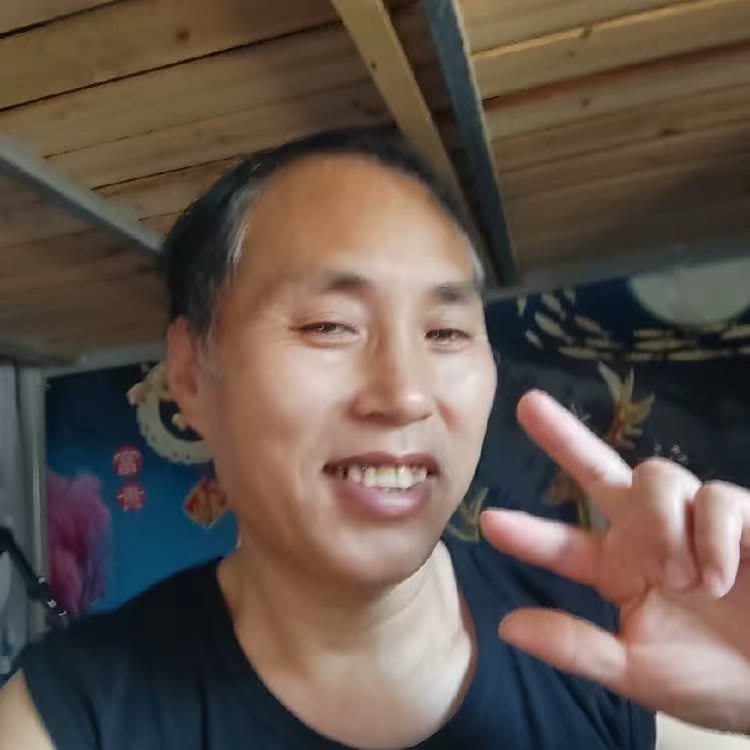 程大哥