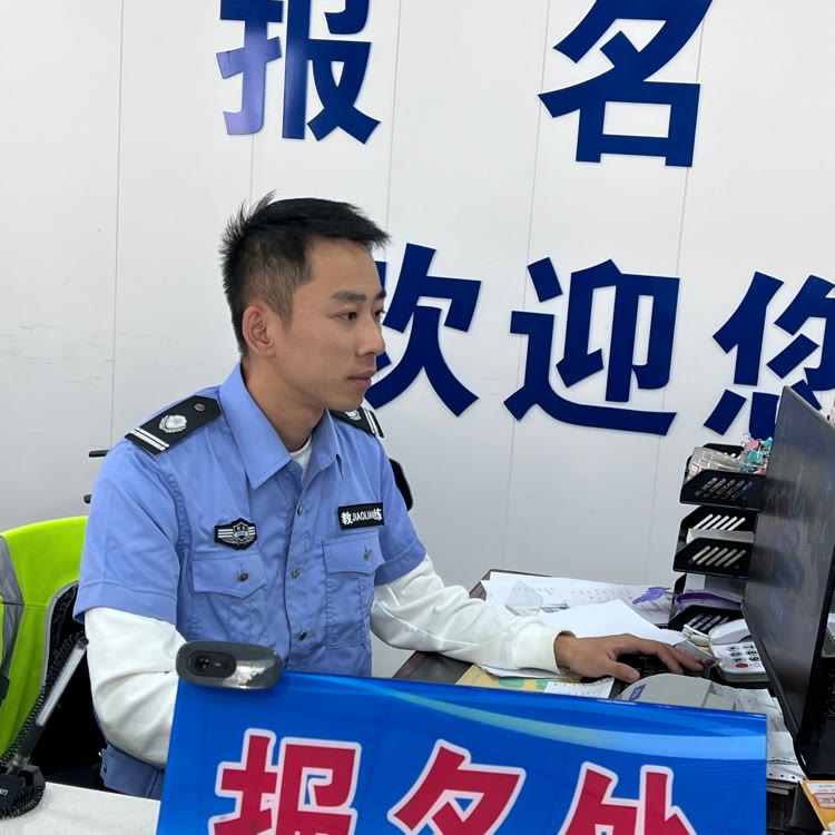 驾考子豪