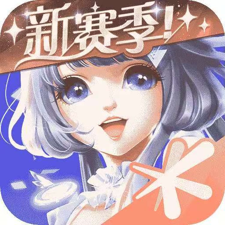 QQ炫舞手游官方