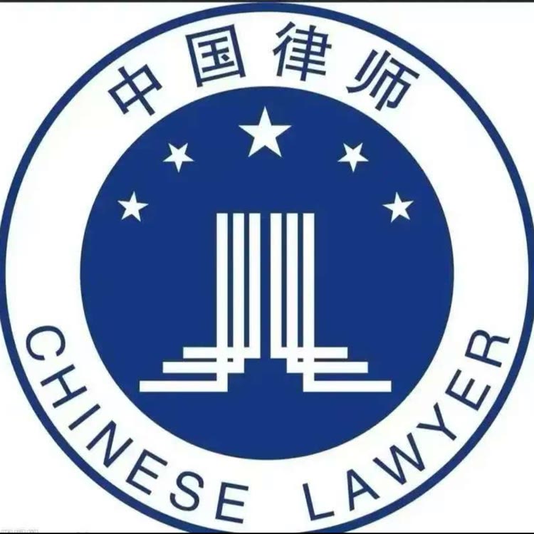 北京律师王光瑞