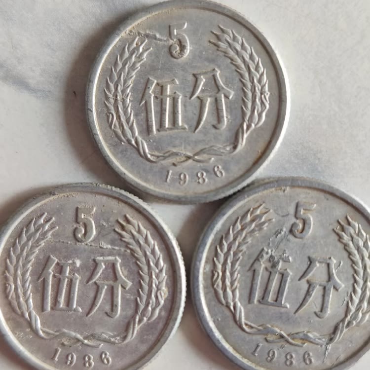 老物件收藏