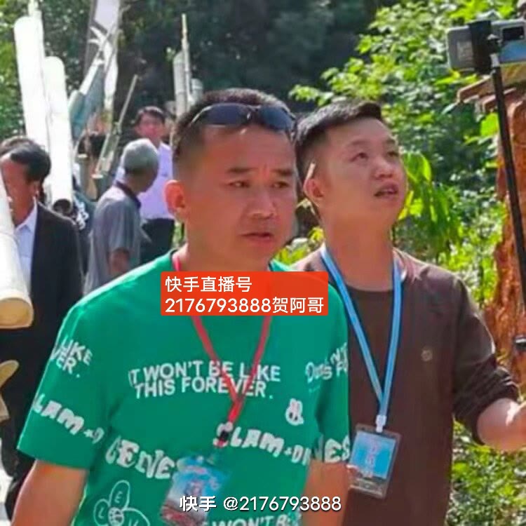 贺阿哥