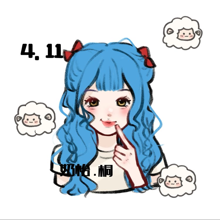 奶怡🐰.桐🐑