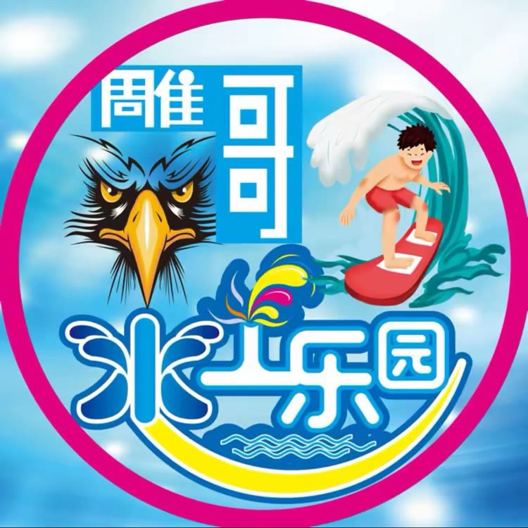 雕哥