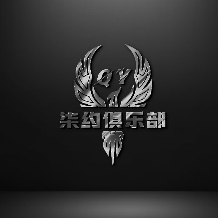 柒约俱乐部