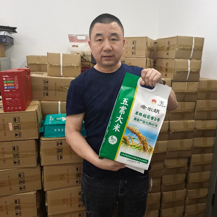 老农胡五常大米