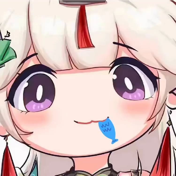 鱼小缨（🐟）