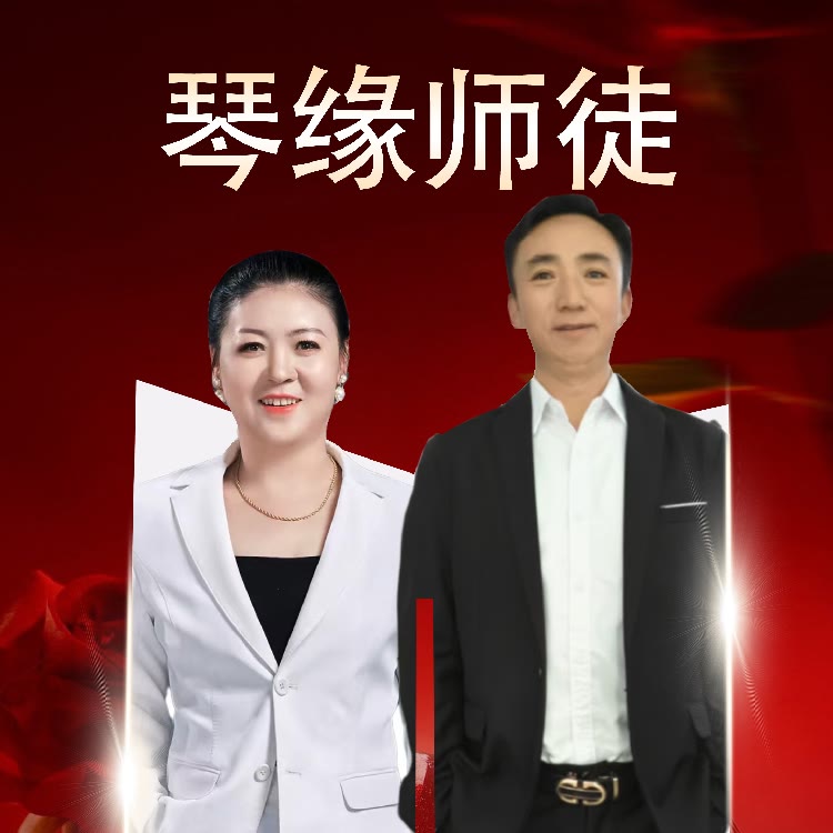 李春林：曲苑学子