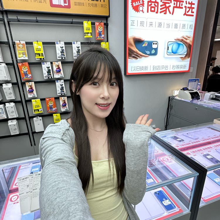 娇娇的手机铺📱