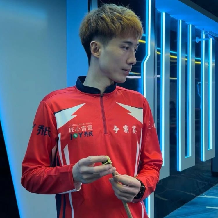 匠心雷霆-吴兆良台球